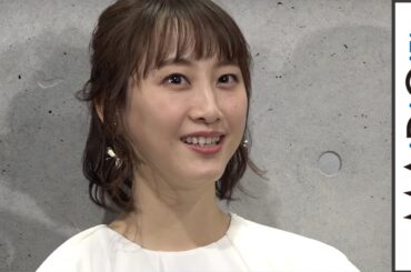 松井玲奈、今年の漢字は「板」　舞台「ラヴ・レターズ」会見2