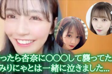 諸橋沙夏　イコラブメンバーの飲酒事情　＝LOVE（イコールラブ・イコラブ）