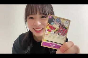 2023年06月15日23時09分 倉野尾 成美（AKB48 チーム4）