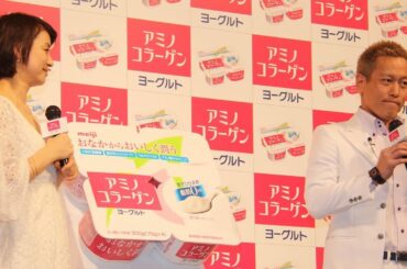 じゅんいちダビッドソンの“無回転なぞかけ”に石田ゆり子「不慣れなもので…」 「アミノコラーゲンヨーグルト」新CM発表会3