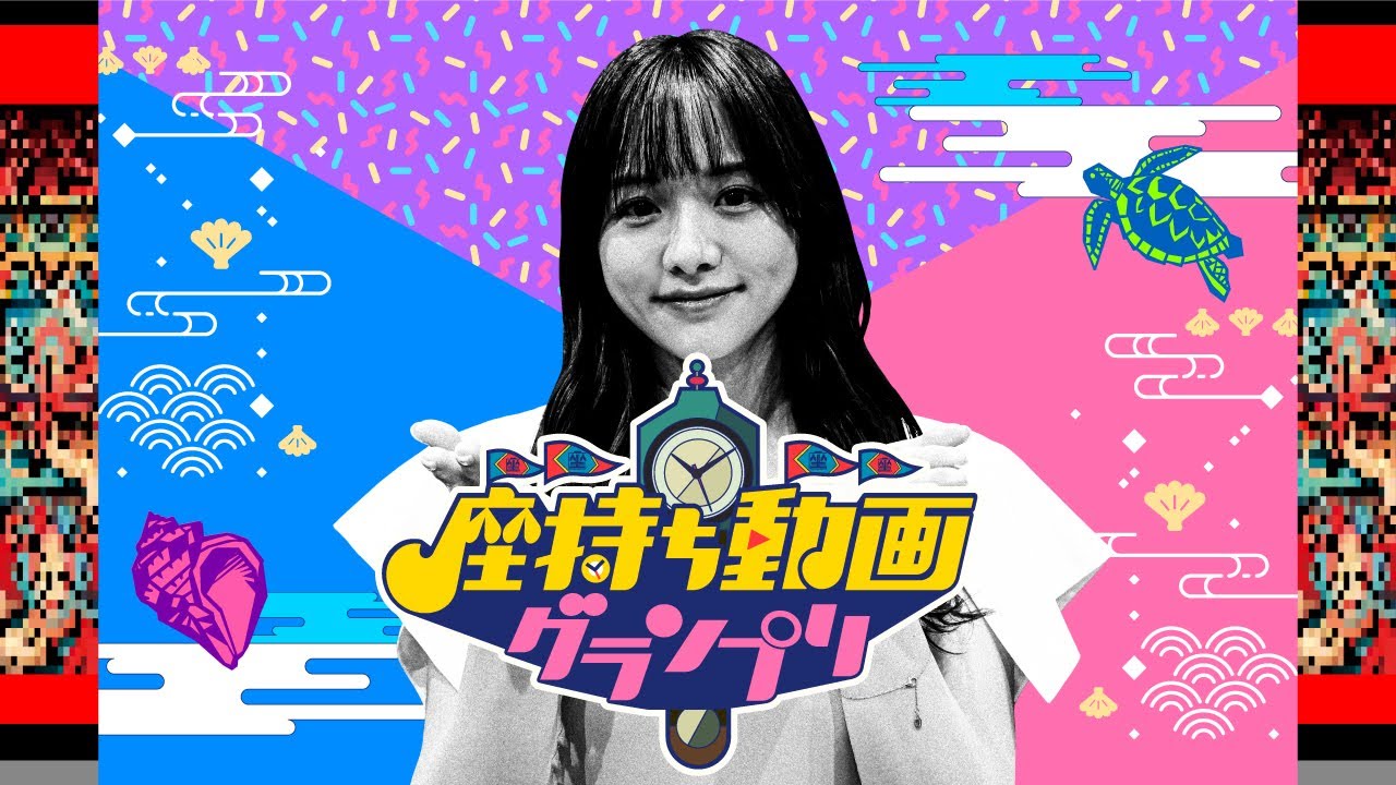 【座持ち動画グランプリ】森香澄の動画をちょい見せ!6月22日(木)よる11時59分放送! 【座持ち動画グランプリ】森香澄の動画をちょい見せ!6月22日(木)よる11時59分放送!