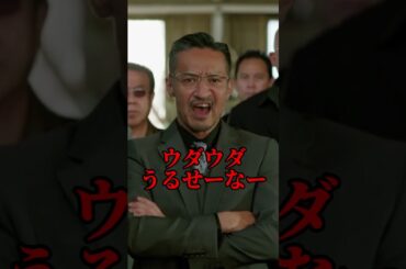 #ドクターチョコレート #足湯 #鈴木紗理奈 #shorts