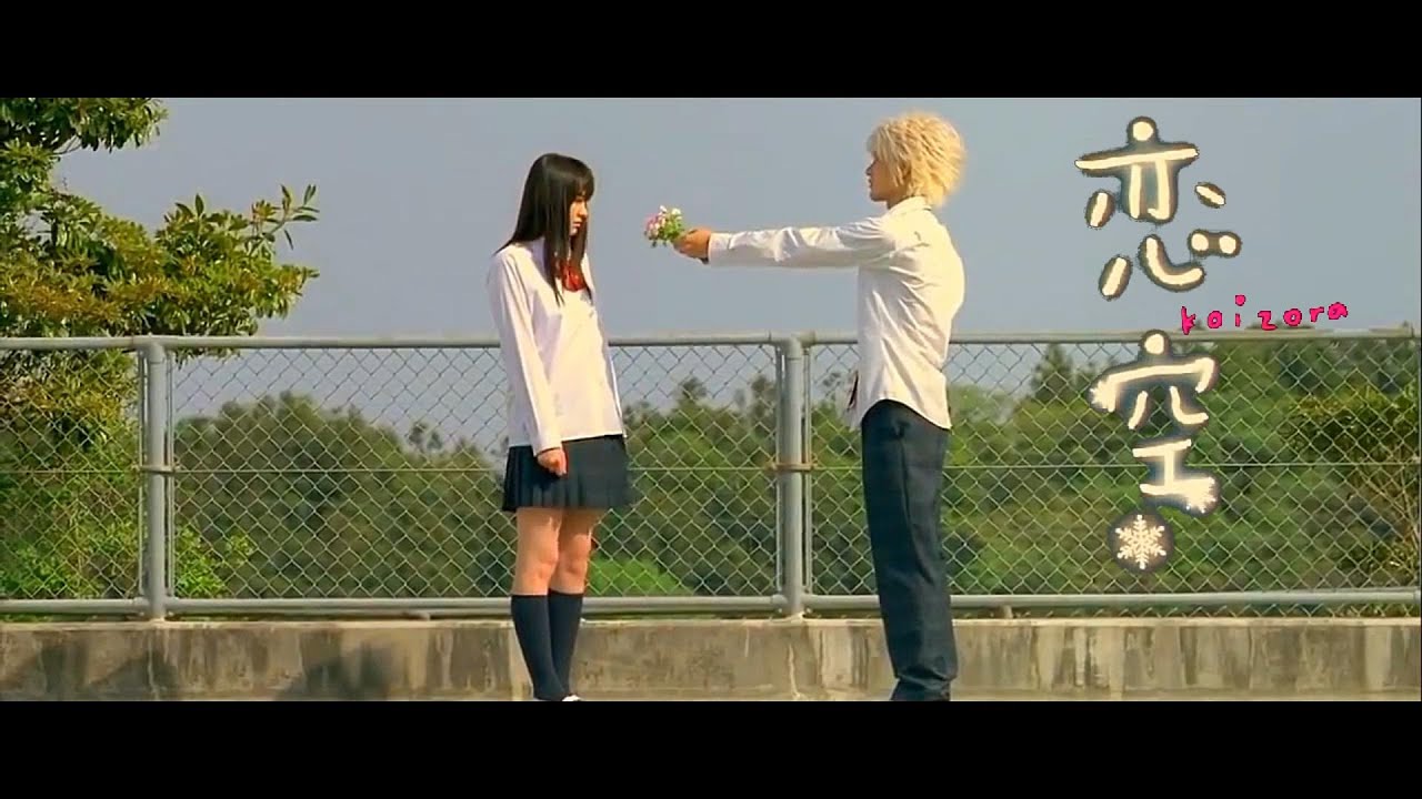 映画「恋空」 【新垣結衣・三浦春馬】 - moe zine