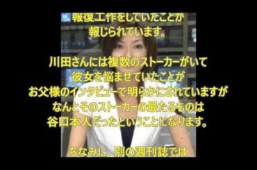 【悲報】人気アナ 山本真純 突然の死の真相とは・・