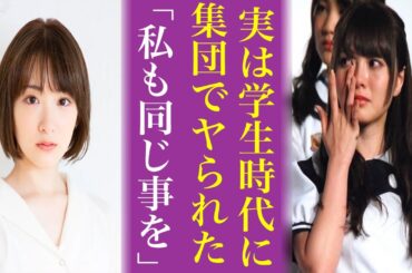 元乃木坂46白石麻衣だけじゃない過去に虐められていたメンバーが多い〝共通点〟とは
