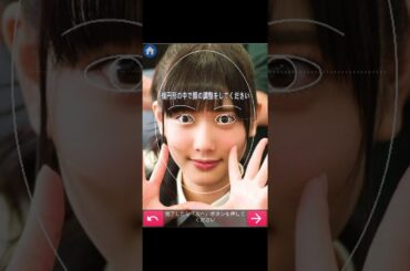 乃木坂46の伊藤純奈を顔診断してみた