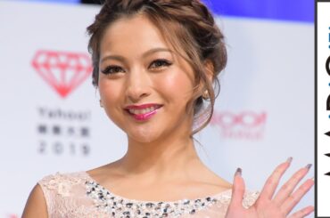 ゆきぽよ、みやぞんとの“進展”明かす　「Yahoo！検索大賞」モデル部門で受賞