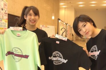 牧野真莉愛、加賀楓(モーニング娘。'19)ツアーグッズお買い物コーナー＜特別編/オリジナルグッズ紹介＞