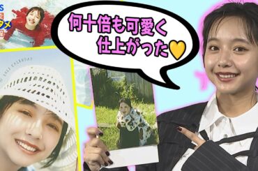 【山之内すず】初のカレンダー発売“想像していた何十倍も可愛く仕上がった”