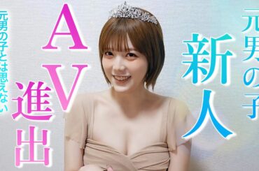 青木歌音、次のステージに行きます！