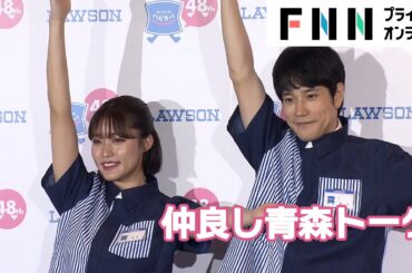 松山ケンイチが感謝　王林とは「“なまりあえる”仲間」　小山内アナも参加し地元・青森の仲良しトーク披露