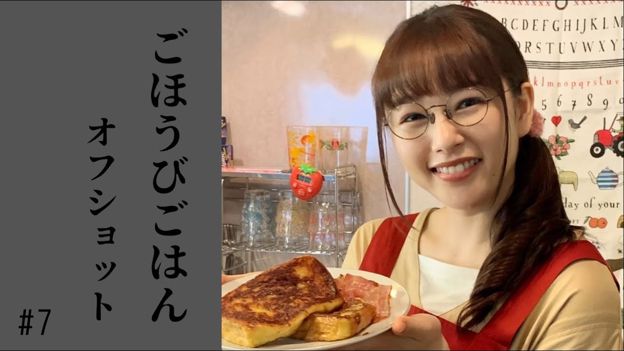ドラマ『ごほうびごはん』#7オフショットをお届けします! ドラマ『ごほうびごはん』#7オフショットをお届けします!