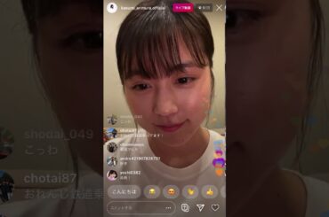 有村架純「じゃああと5分だけ♡」