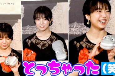 上白石萌音、キャラグッズでイタズラして、カワイイポーズ！　特別展『古代メキシコ -マヤ、アステカ、テオティワカン』