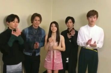 片寄涼太と土屋太鳳の距離が近すぎ！？兄に愛されて困ってます 記念動画