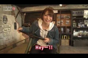 #41 井澤詩織＋戦車=「乗る～っ！」【井澤詩織のドーラク・ニッポン出張版01】