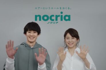 石田ゆり子＆山時聡真　富士通ゼネラル 新TVCM「ノクリア 母の告白」篇　メイキング・インタビュー
