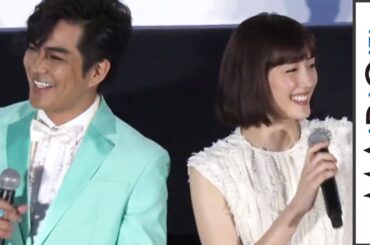 北村一輝、名せりふ披露も綾瀬はるかは「成仏って何？」　映画「今夜、ロマンス劇場で」初日舞台あいさつ1