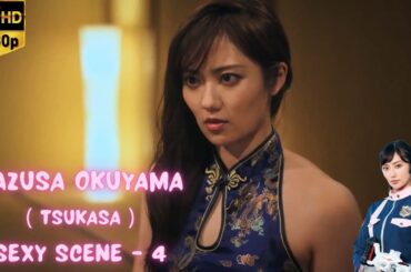 Kazusa Okuyama ( 奥山かずさ ) plays Tsukasa in Patranger - Sexy Scene 4