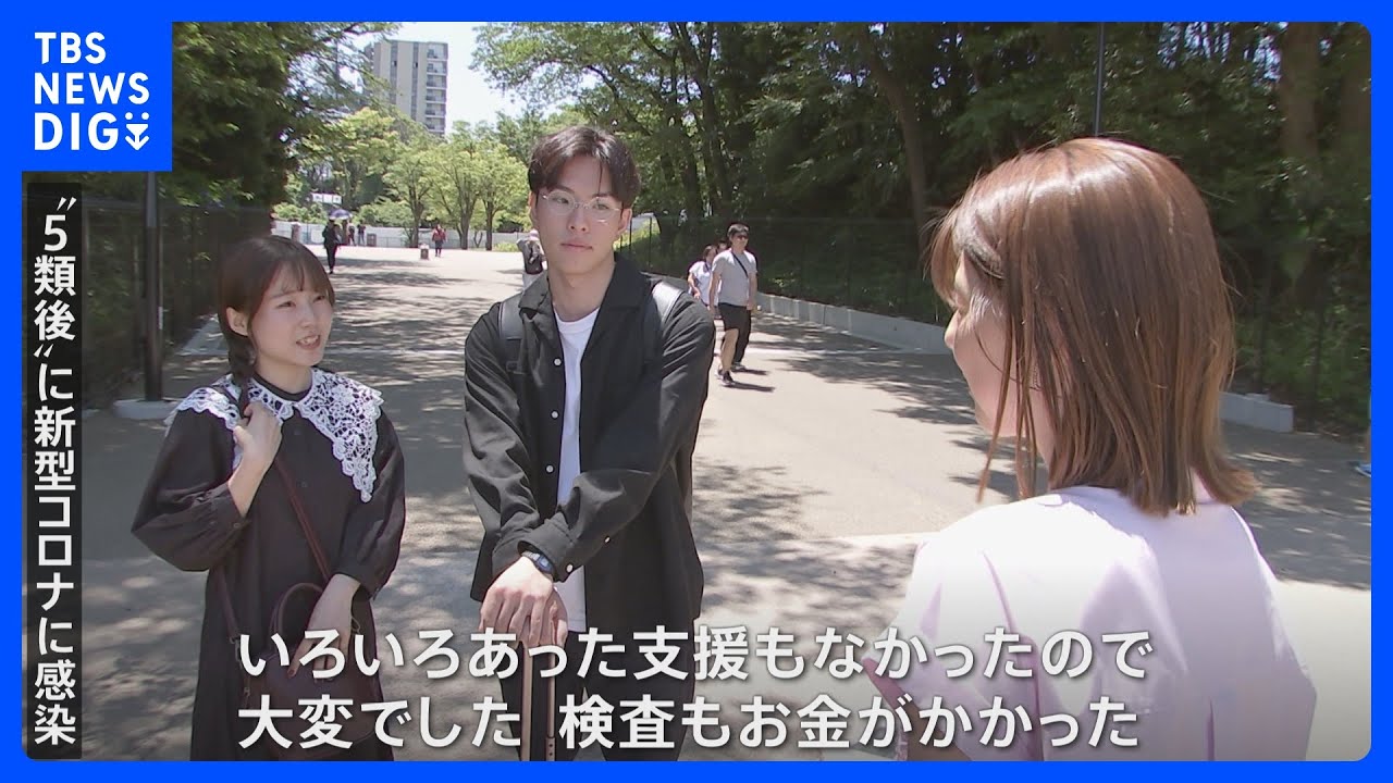 新型コロナ「第9波」入口か 夏に感染拡大の可能性 「夏の間に一定規模の感染拡大が生じる可能性」|TBS NEWS DIG 新型コロナ「第9波」入口か 夏に感染拡大の可能性 「夏の間に一定規模の感染拡大が生じる可能性」|TBS NEWS DIG