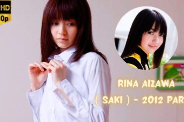 Rina Aizawa ( 逢沢りな ) plays Saki in Go-Onger 2012 - Part 1