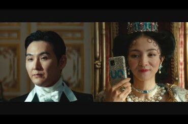 満島ひかりが女王様役、松田龍平と新ＣＭシリーズに登場！（CM UQ mobile ／満島ひかり 松田龍平）