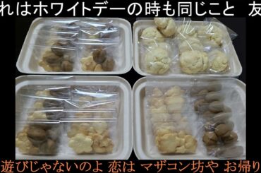 夏を待てない(国生さゆり)+4＆オク下＆ライン録音で歌い直してみた(TAKE２)