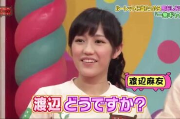 渡辺麻友のピヨピヨおばさん