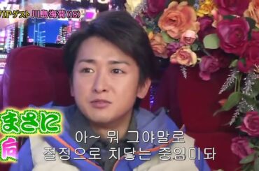 嵐にしやがれ ❤️ 大野 & 海荷 vs 鈴木&櫻井釣りバトル!