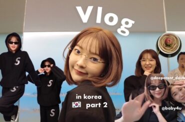 Korea Vlog. 1泊2日韓国旅~爆買い爆食しすぎた。
