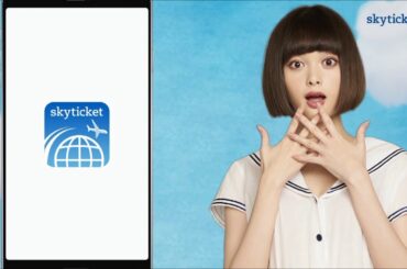 「玉城ティナ」がカワイイ！！「スカイチケット」のＣＭ  "Tina Tamashiro" but it's pretty! Commercial of "the sky ticket"
