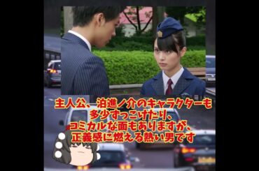 「ゆっくり特撮/『仮面ライダードライブ』 #shorts 」