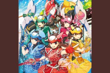 原宿戦隊!神宿レンジャー