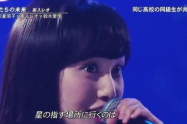 161214 FNS歌謡祭家入レオ、百田夏菜子、鈴木愛理