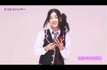 乃木坂46　『authentic sound体験 星野みなみ』