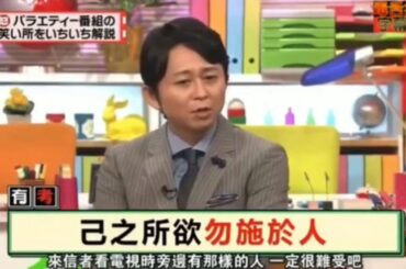 【有吉弘行×夏目三久×マツコ】「結婚の話をしていた回 2023」 #46