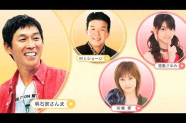 20071027 ヤン土 さゆ えりりん れいな