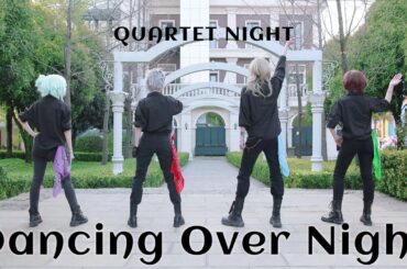 【D.A.D】Dancing Over Night【QUARTET NIGHT】【COS MV】