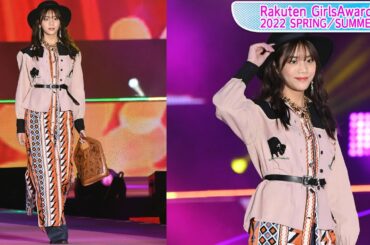 貴島明日香、ボヘミアンコーデでランウエーに登場　ベルトでメリハリ度をアップ