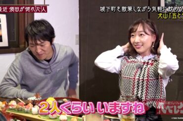 千原ジュニアのヘベレケ（2020年1月2日放送）【特別無料公開】