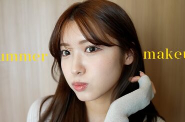 【滝汗でも大丈夫】メイク直しなし！夏の暑い環境でも朝から夜までずっと崩れない私のデイリーメイク| 日焼け対策 | 毎日メイク | 耐紫外線 | 夏メイク|