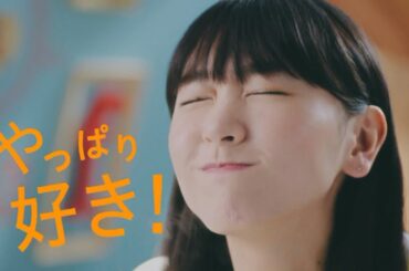 (食食食) いっぱい食べる君が好き - 新垣結衣