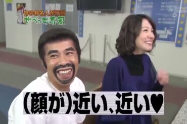 《めちゃイケ》「中川翔子」「山本モナ」旬の有名人が行列!やべっち寿司