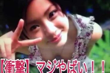 【衝撃】上戸彩やばい！！