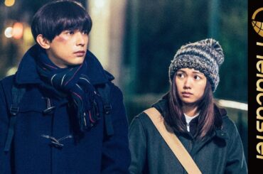 岡崎京子の傑作『リバーズ・エッジ』二階堂ふみら豪華キャストで映画化【特報】