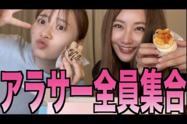 誕生日迎えたエミリンを祝うはずが、、