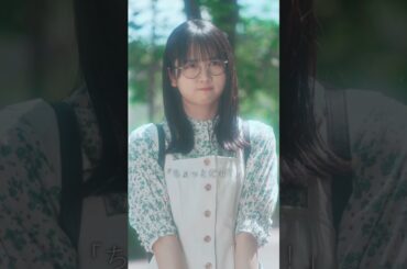 #どうせメガネを外せって言うんでしょ #上村ひなの ver.