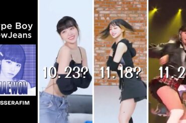 CHAEWON  NewJeans - Hype Boy [LE SSERAFIM/르세라핌]