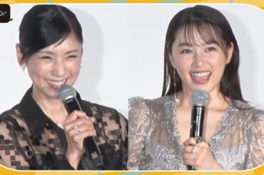 桜井日奈子、魔法使えるなら何をする？黒木瞳は「どこでもドア」　映画「魔女の香水」舞台あいさつ