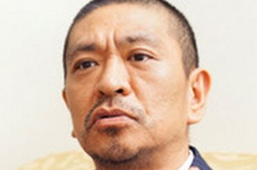 【清水富美加】松本人志が「日本タレント組合」設立を提唱